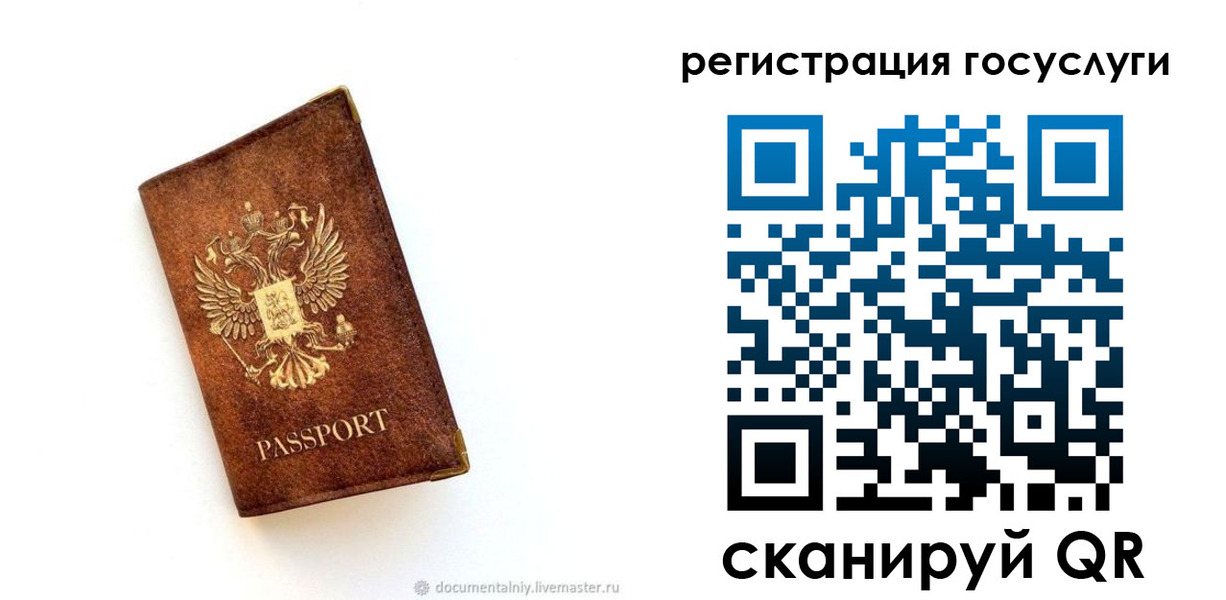 прописка от собственника в Павловском Посаде