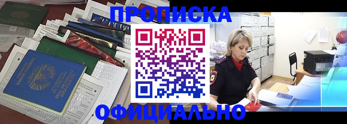 регистрация для школы в Павловском Посаде